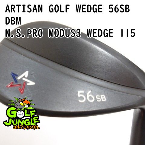 中古】ウェッジ アーティザンゴルフ ARTISAN GOLF WEDGE 56SB DBM N.S.