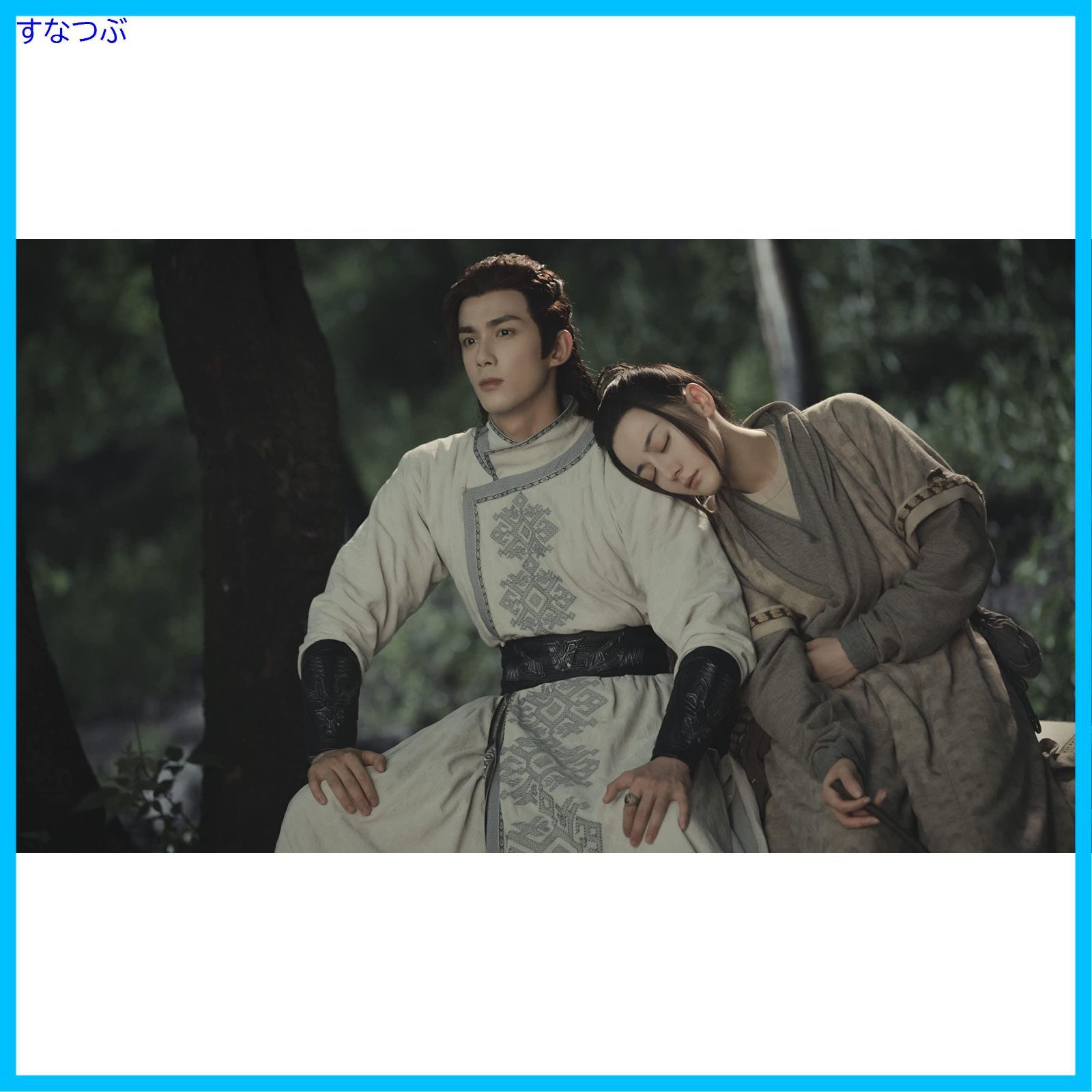 海外TVドラマDVD　長歌行(ちょうかこう) DVD-BOX 4 Amazon.co.jp: 2023.08.02発売 長歌行〈ちょうかこう〉DVD-BOX4