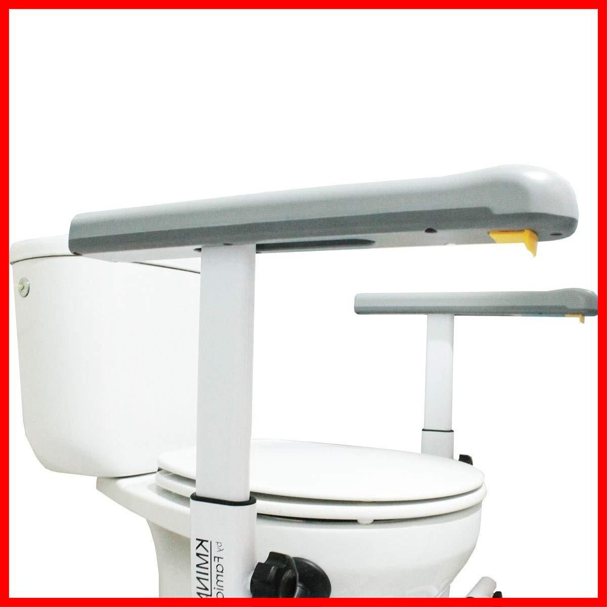 トイレ用アーム