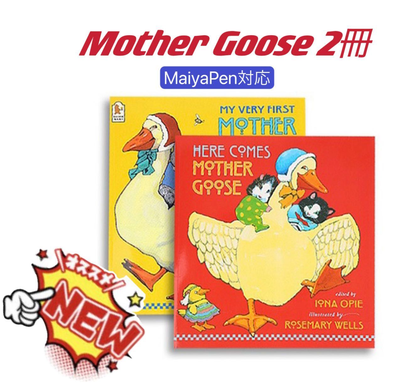 Liaoリスト130冊 高品質英語絵本 MaiyaPen付 多読 マイヤペン付