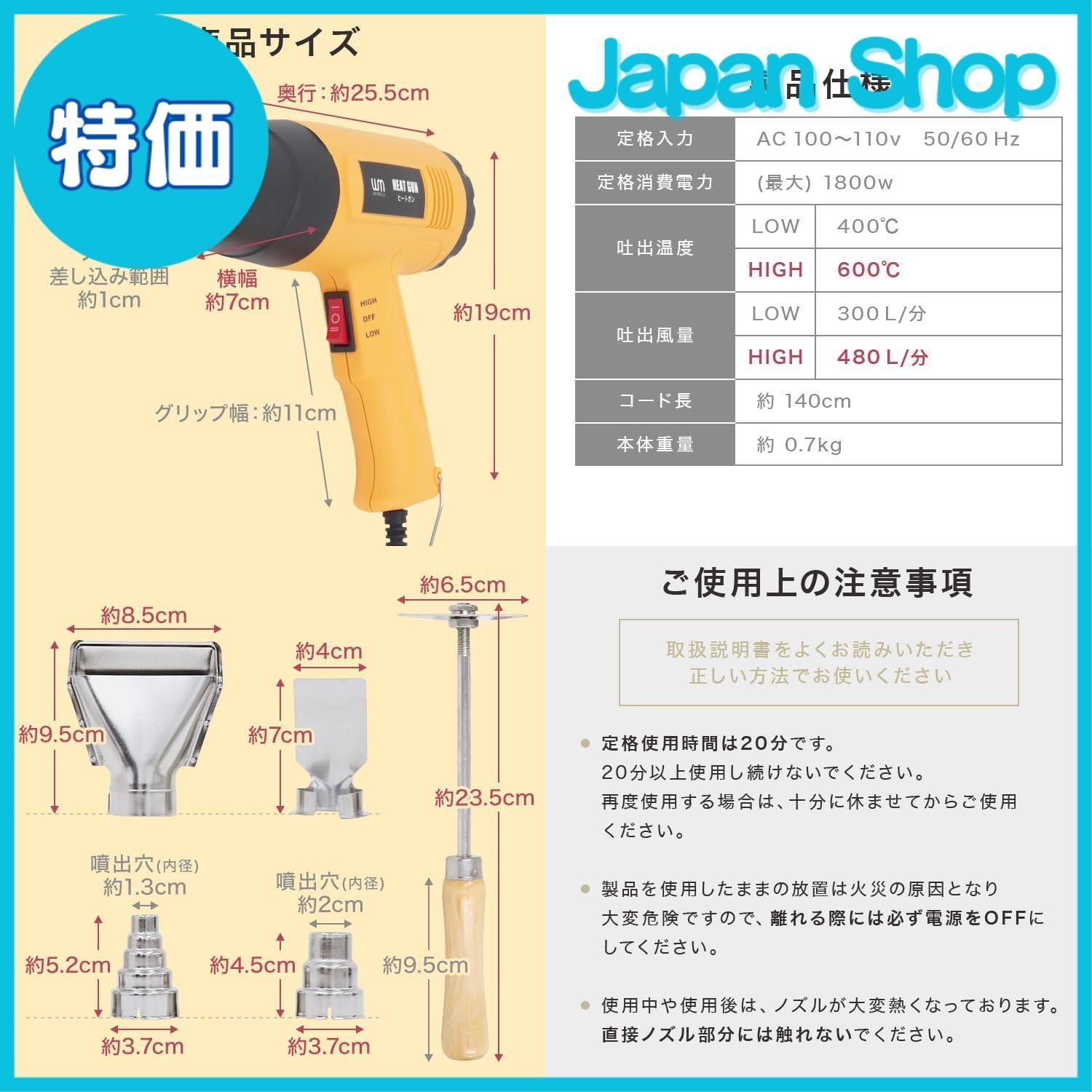 特価】WEIMALL ヒートガン ホットガン 超強力 1800W 2段階切換 最大600度 三角スクレーパー付属 ノズル4種類付属 工業用ドライヤー  多用途ホットガン 熱処理加工 DIY ステッカー剥がし（ブラック） - メルカリ