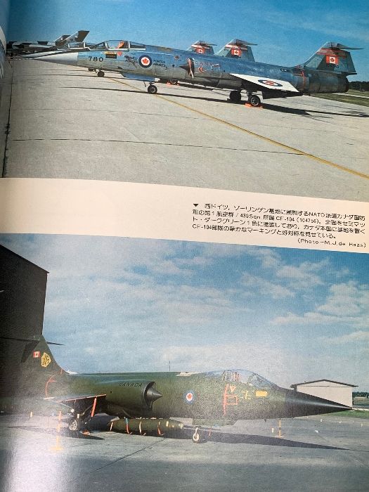 値下げ 文林堂 【世界の傑作機】まとめて54冊 【公式通販】