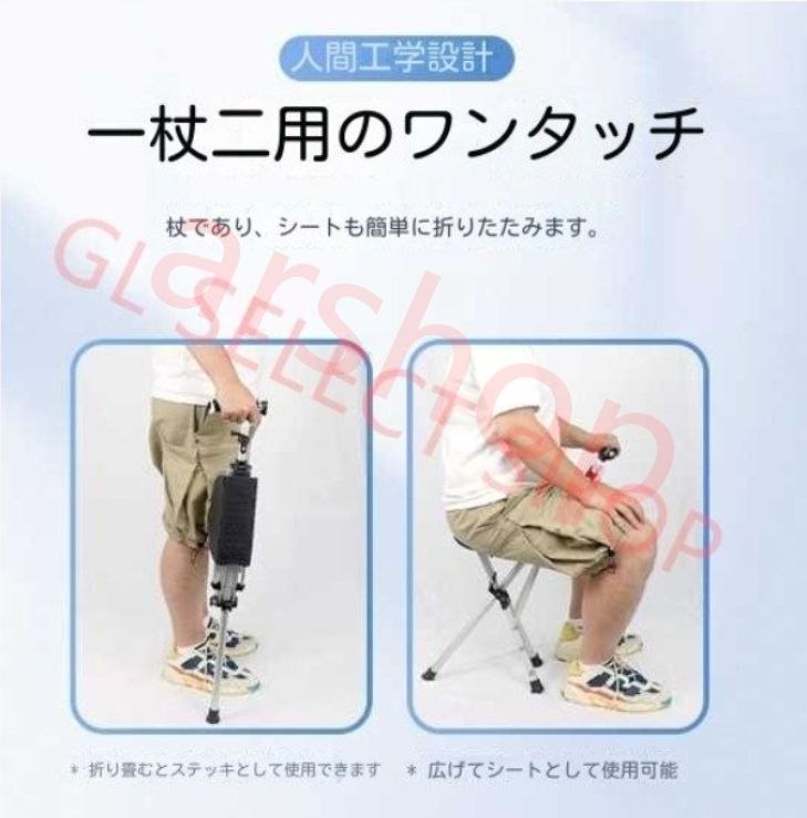 高齢者用 滑り止め付き