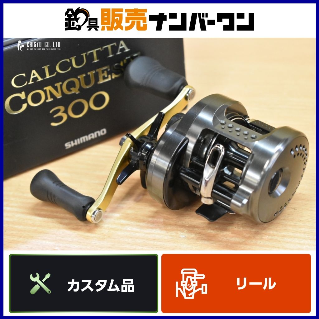 SHIMANO CALCUTTA CONQUEST ベイトリール SHIMANO CALCUTTA CONQUEST