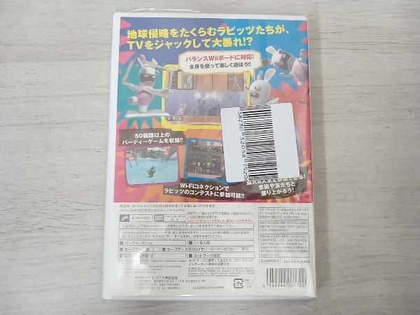 新品未開封　ラビッツ・パーティー タイムトラベル Amazon | ラビッツ・パーティー タイムトラベル - Wii | ゲーム