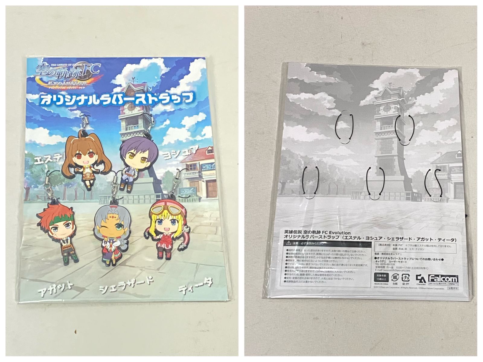 エヴォリューション