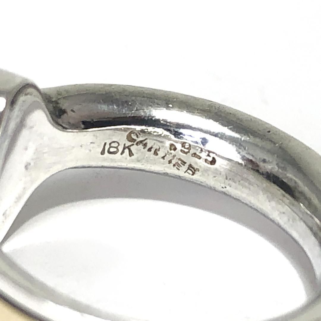 【ヴィンテージ・希少・美品】カルティエ／2C リング SV925・18K／9号 ヴィンテージ・希少】Cartier カルティエ／2C デザイン リング／／9号