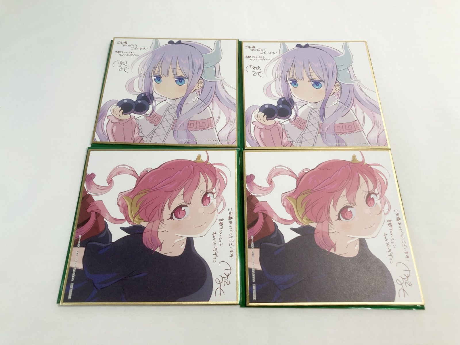 劇場版　小林さんちのメイドラゴン　入場者特典　ミニ色紙　4枚セット 劇場版 小林さんちのメイドラゴン 入場者特典 描き下ろし色紙