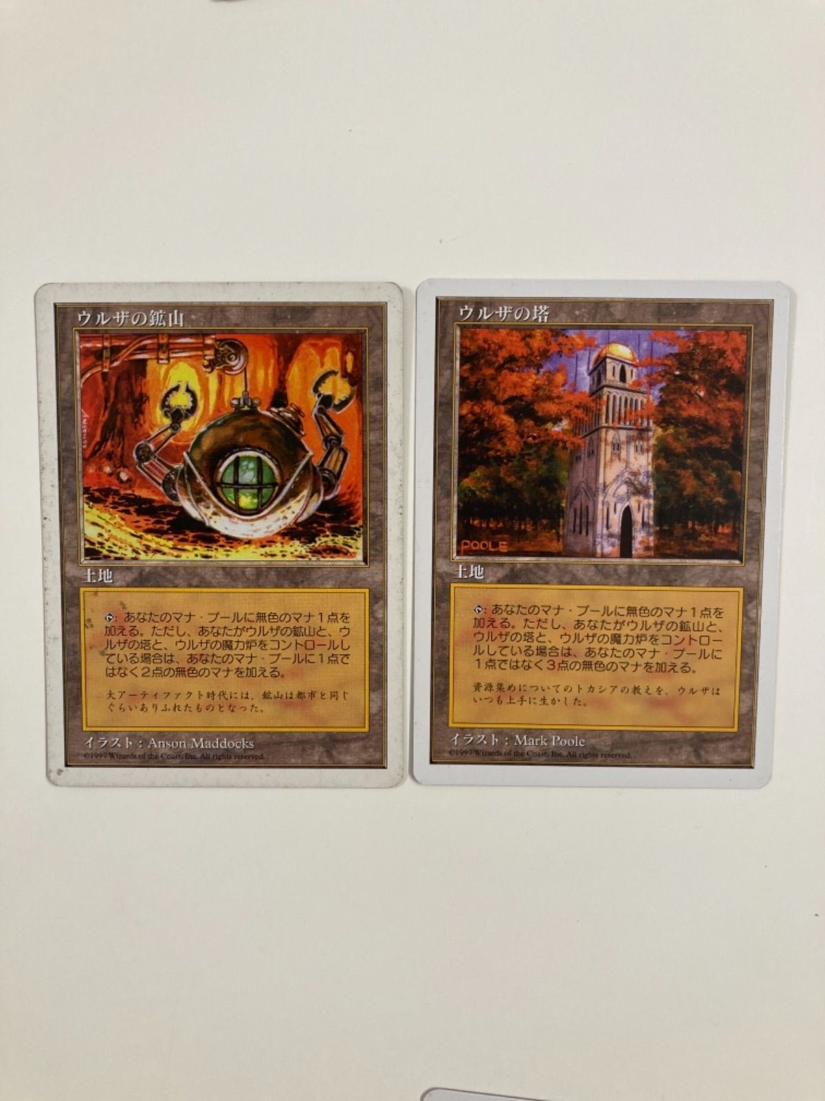 MTG ウルザの塔　ウルザの鉱山　ボックストッパー mtgウルザの魔力炉、ウルザの塔、ウルザの鉱山 拡張アート
