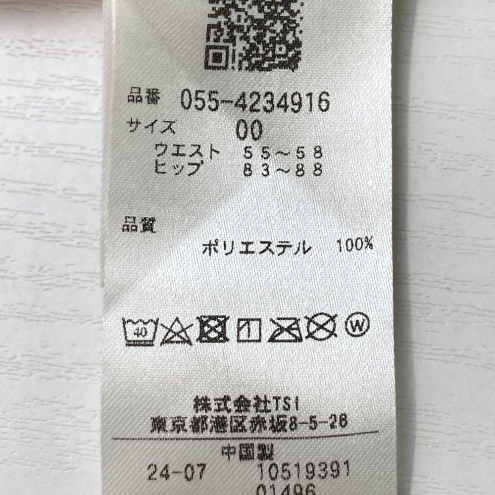 レッド系