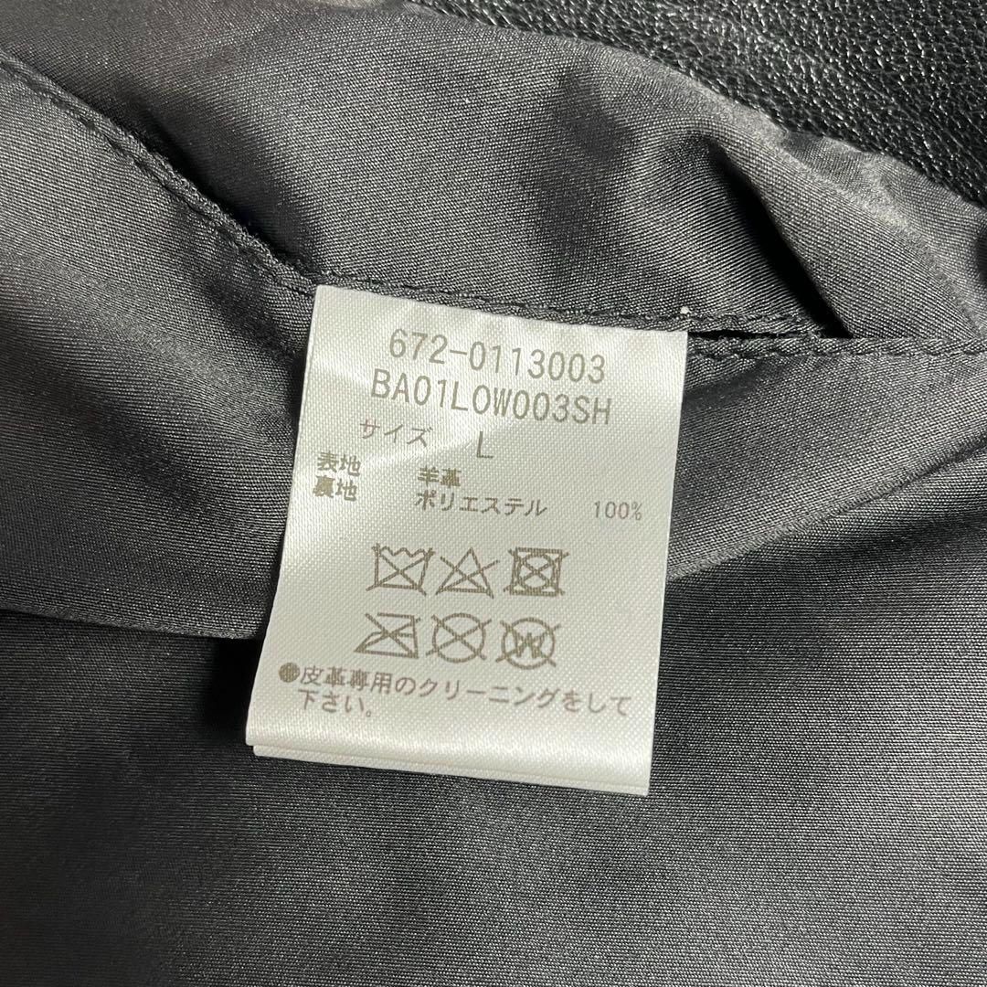 ダブルライダースジャケット