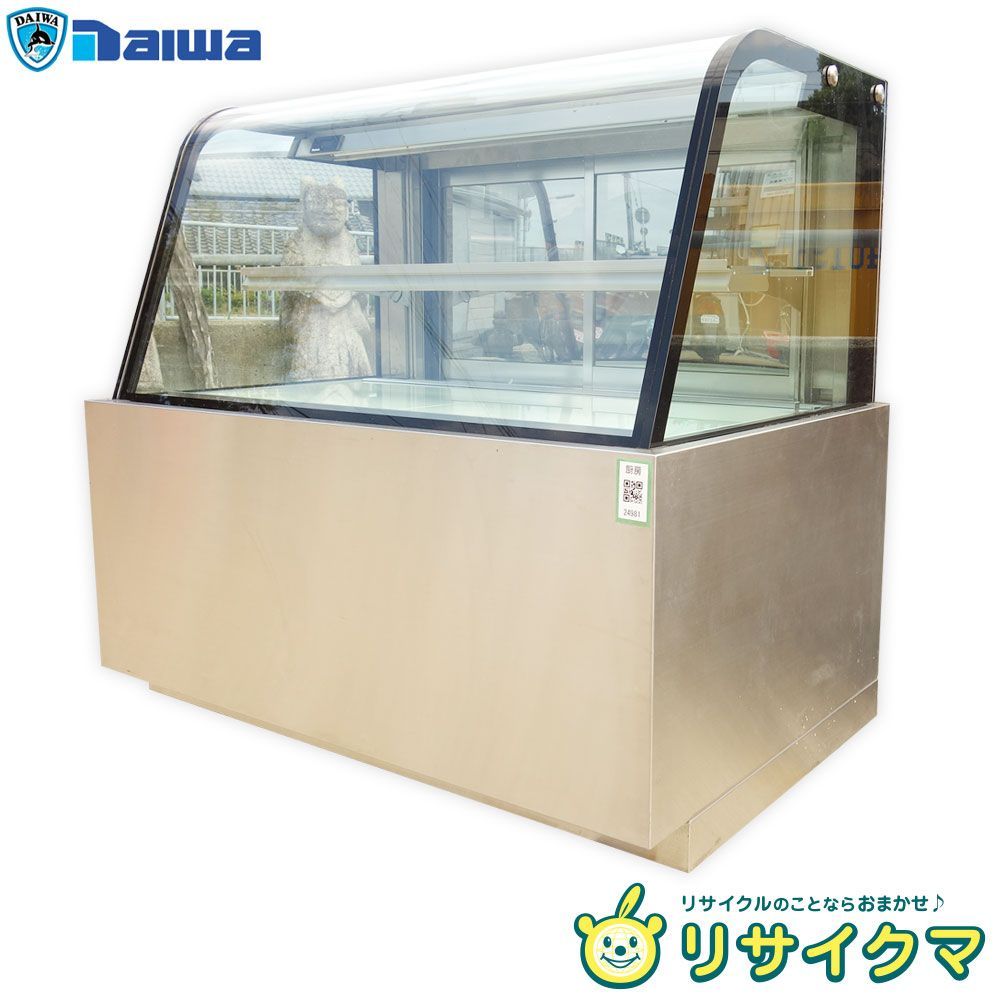 中古】K▽ダイワ 業務用 ショーケース 冷蔵 陳列 対面 ガラス 三