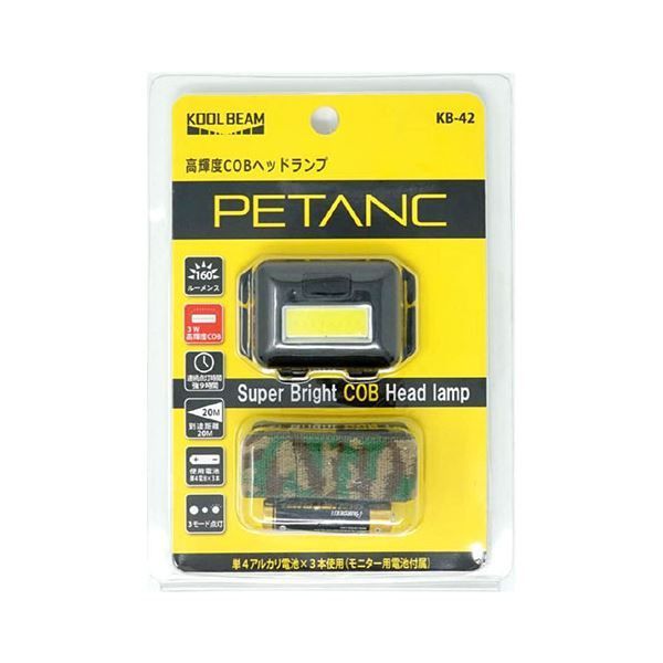 KOOLBEAM クールビーム PETANC コンパクトCOBヘッドランプ KB-42X5