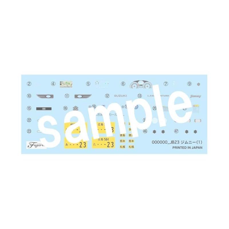 車NEXTシリーズ No.16