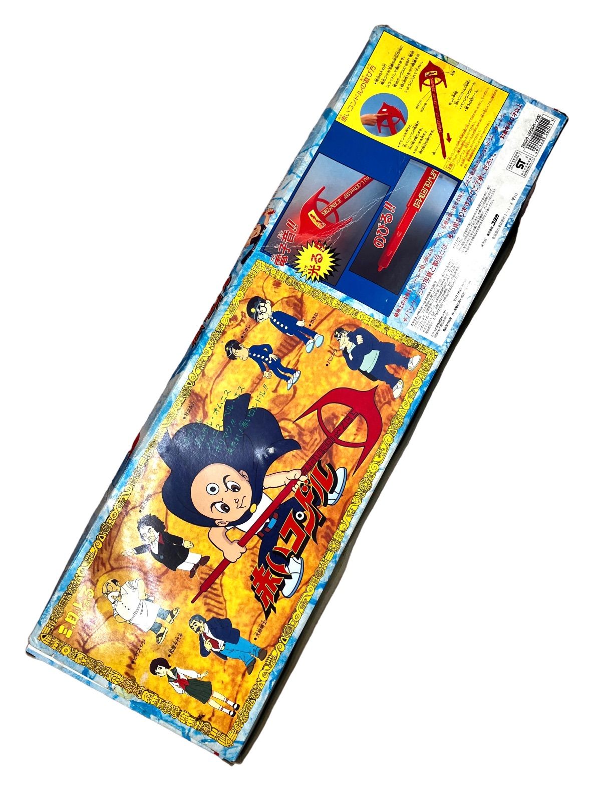 🔴『三つ目がとおる』武器 赤いコンドル 手塚アニメ 30年以上前の玩具‼️ - メルカリ