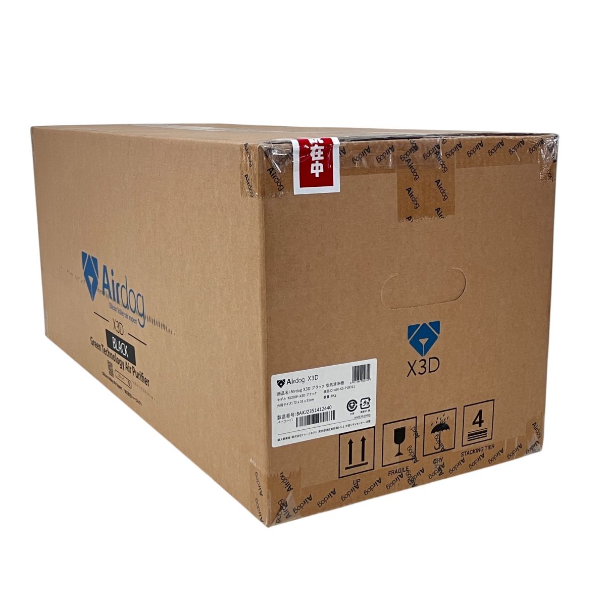 新品未開封 Airdog X3D KJ200F-X3D エアドッグ 空気清浄機 Airdog X3D｜ホワイト：toConnect | トゥーコネクト