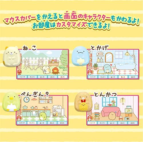 セガトイズ SEGA