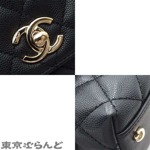 シャネル ココハンドル XS マトラッセ チェーンショルダーバッグ
