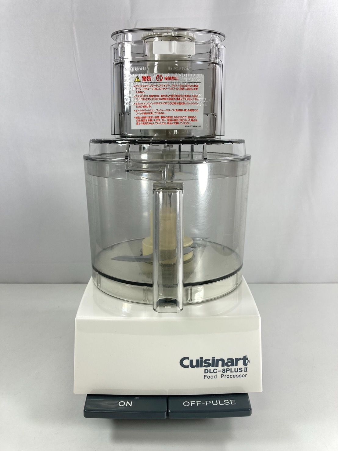 クイジナートCuisinart DLC-8PLUSⅡフードプロセッサー 【公式通販】