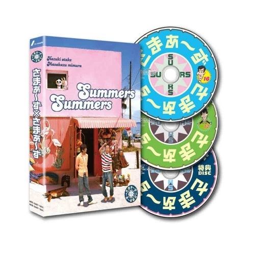 Blu-ray さまぁ～ず 大竹一樹 三村マサカズ さまぁ～ず×さまぁ～ず Blu-ray BOX 16～17 Blu-ray Disc ANZX-56401