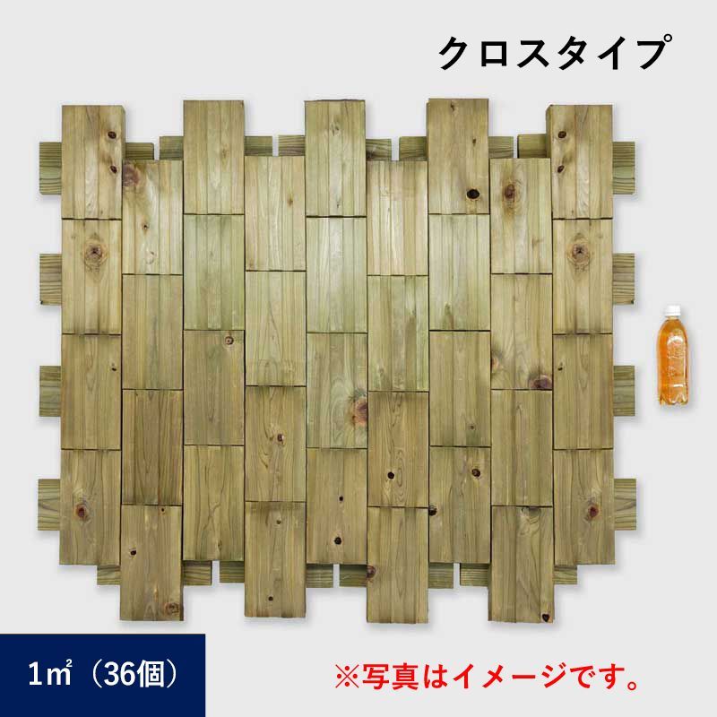 クロス1 | DIY木製タイル MUKUタイル