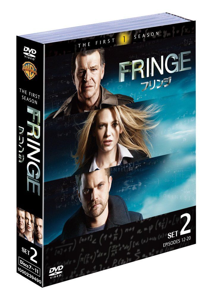 Amazon.co.jp: FRINGE/フリンジ ブルーレイ全巻セット(22枚組