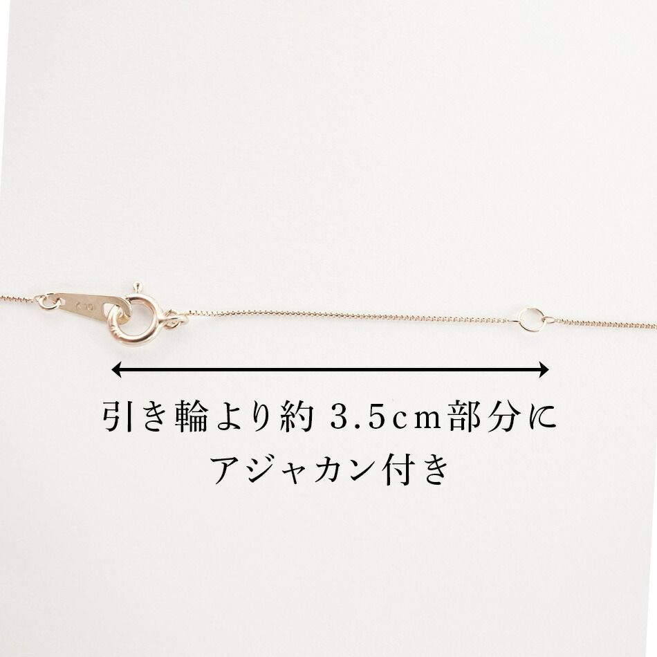 ベネチアンチェーン ネックレス チェーン だけ 40cm 幅0.45mm ゴールド 金 10K 10金 K10 イエローゴールド ホワイトゴールド ピンクゴールド つけっぱなし シンプル 誕生日 プレゼント ギフト ベネチアンネックレス スキンジュエリー FORTGASGNV_COM_BR