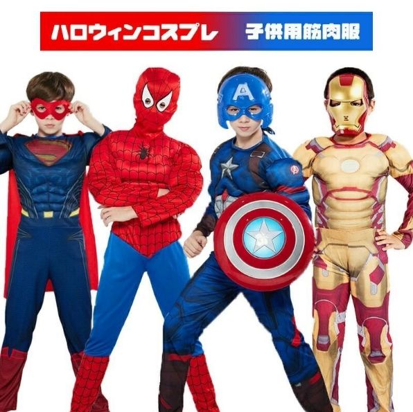 クリスマス コスプレ COSPLAY 変装 仮装 バットマン スーパーマン