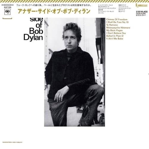 LP(30cm) / ボブ・ディラン / アナザー・サイド・オブ・ボブ・ディラン (解説歌詞対訳付) (完全生産限定盤/輸入盤国内仕様)