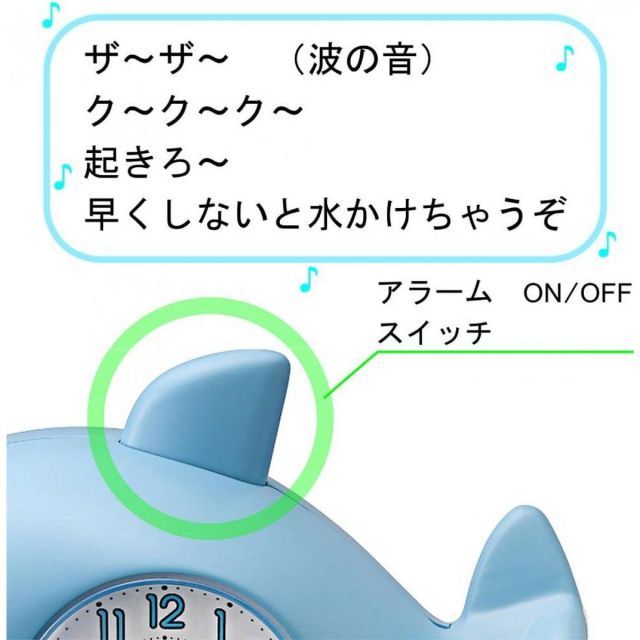 リズム 音声めざまし時計 起きてイルカ ブルー 4SE553SR04 アナログ