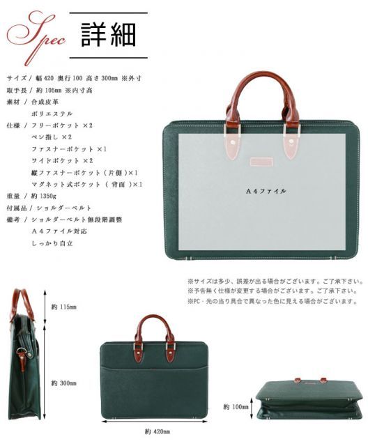 特価】ビジネスバッグ メンズ トート ツートン ミズシボ型押し