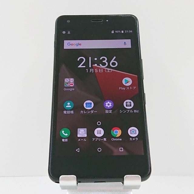 DIGNO J 704KC SoftBank チャコールブラック 送料無料 本体 c05643