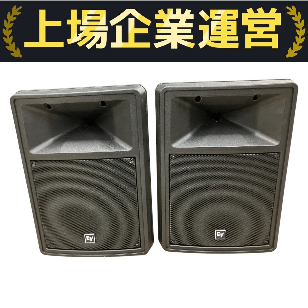 EV Electro-Voice エレクトロボイス SX80 ペア ホワイト Electro-Voice エレクトロボイス スピーカー EV SX80 2本 - メルカリ