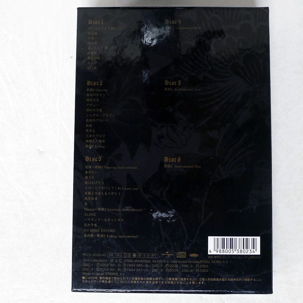 歌姫 Complete Box Empress 中森明菜 歌姫シリーズ CD Amazon.co.jp: 歌姫 Complete Box Empress: ミュージック