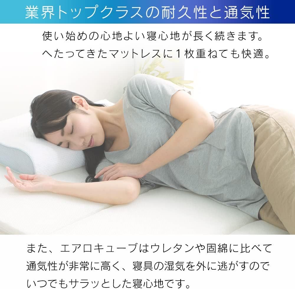 大塚家具/西川 ベッドパッド アニバ 羊毛 オールシーズン対応 クイーン