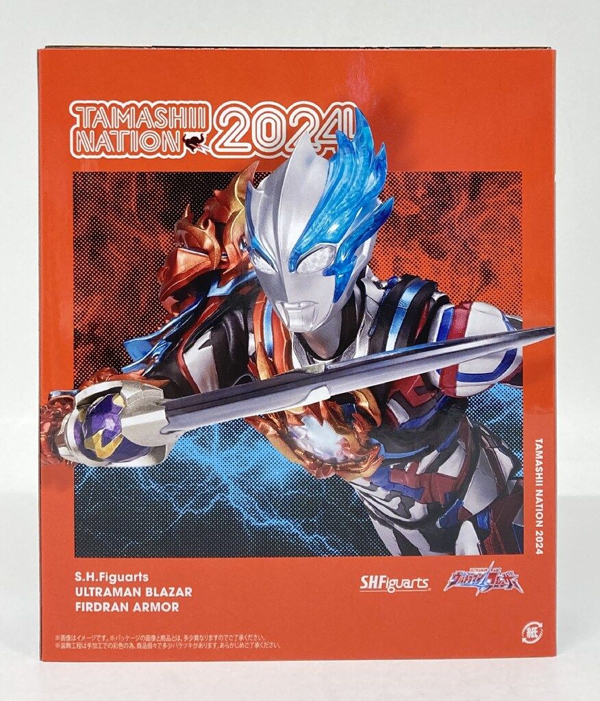 SHFiguarts ウルトラマンブレーザー ファードランアーマー Amazon | S H.Figuarts ウルトラ マンブレーザー ファードラン