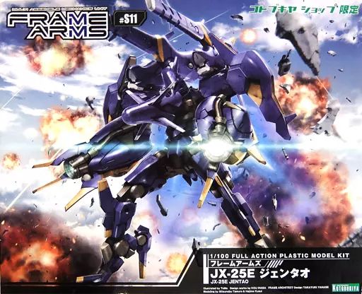 【】プラモデル 1/100 JX-25E ジェンタオ 「フレームアームズ」 コトブキヤショップ限定 [FA099]