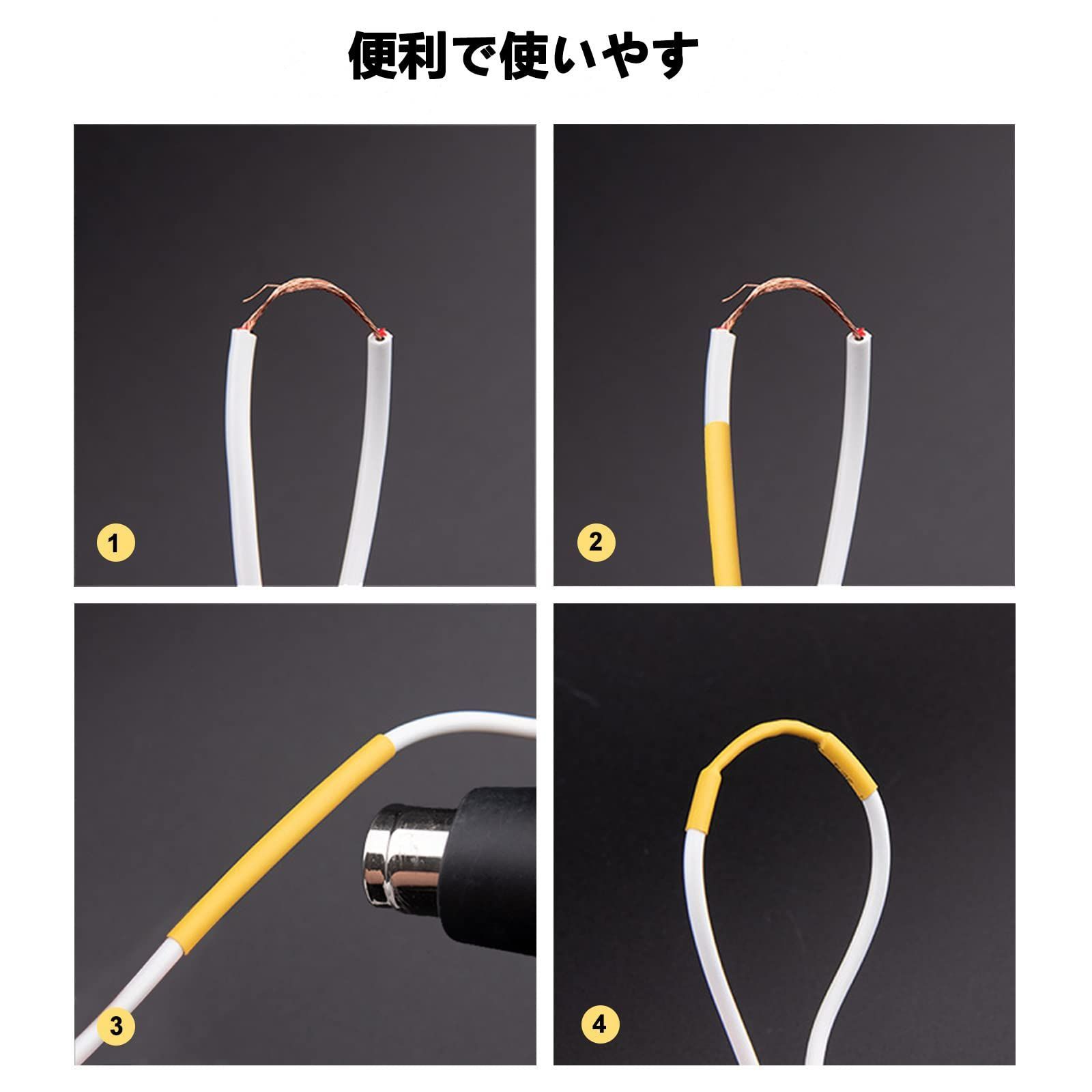 今季も再入荷 熱収縮チューブ ５色各４ｍ 直径１ｍｍ 収縮率２