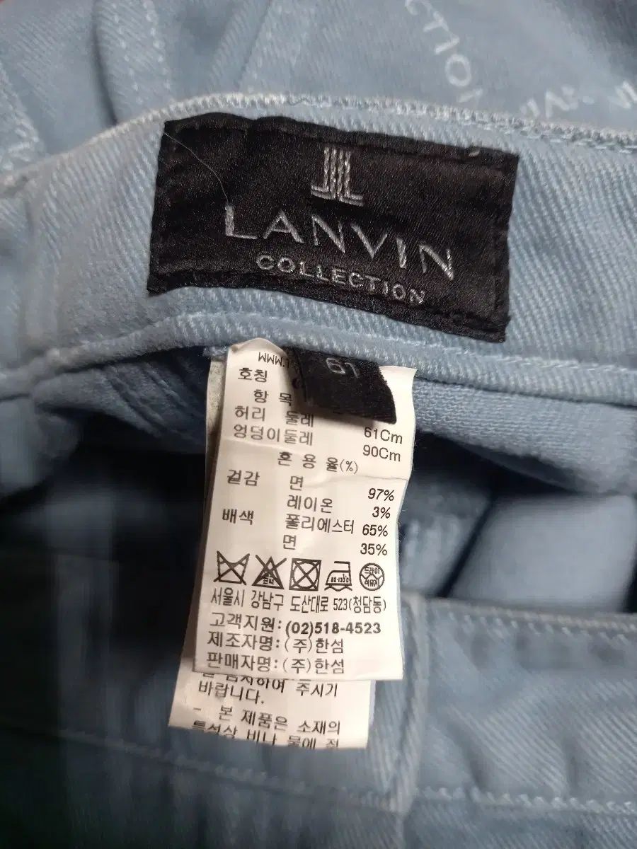 スカイブルー レディース