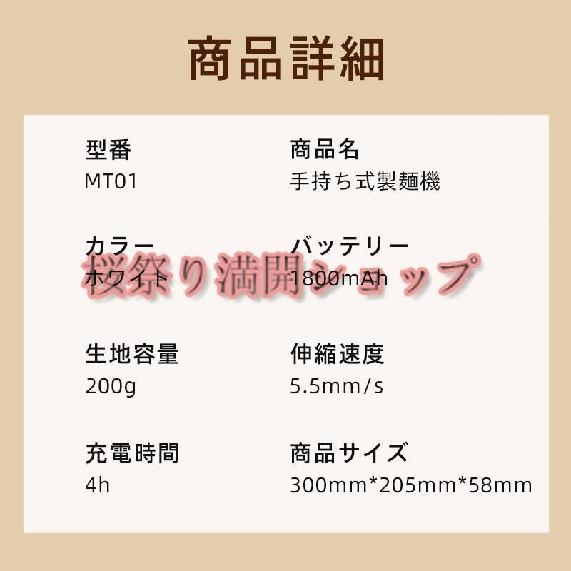 自宅用