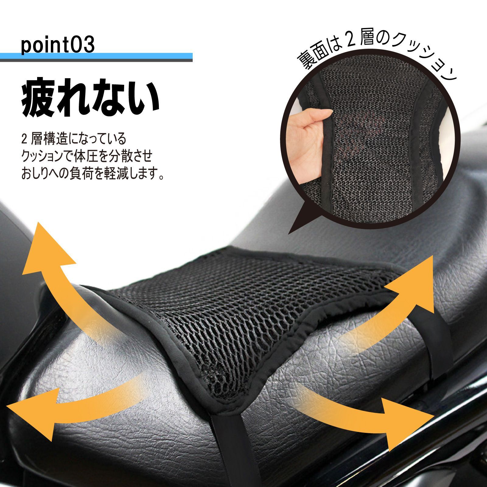 バイクシート メッシュカバー バイク シートカバー バイクシート