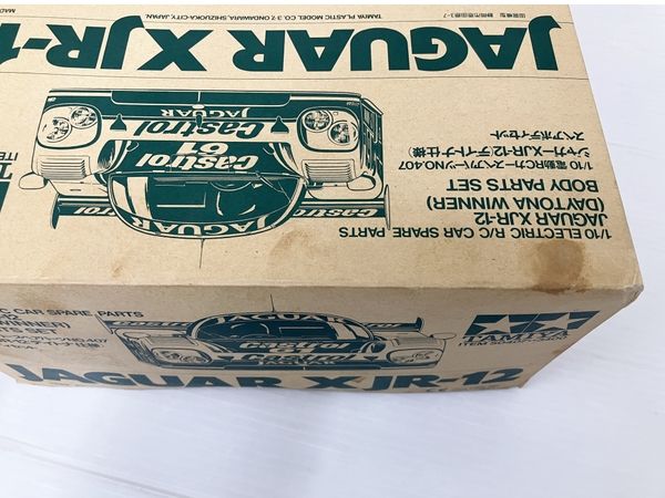915 タミヤ1/10 RC限定 ジャガー XJR-12 スペアボディセット タミヤ