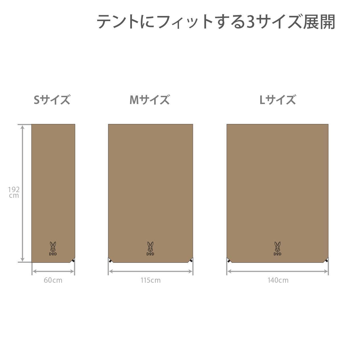 ソトネノサソイ
