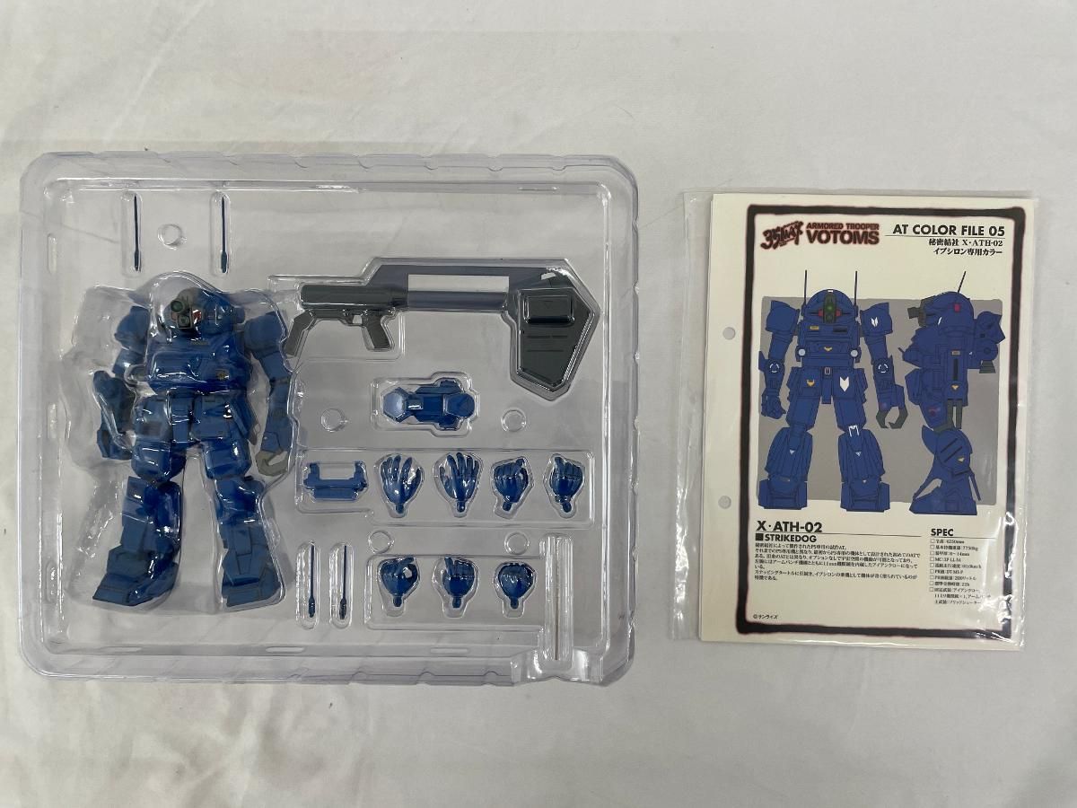 35MAX AT-COLLECTION SERIES 05 装甲騎兵ボトムズ ストライクドッグ（1/35スケール塗装済み完成品） 35MAX AT-COLLECTION SERIES 05 ストライクドッグ