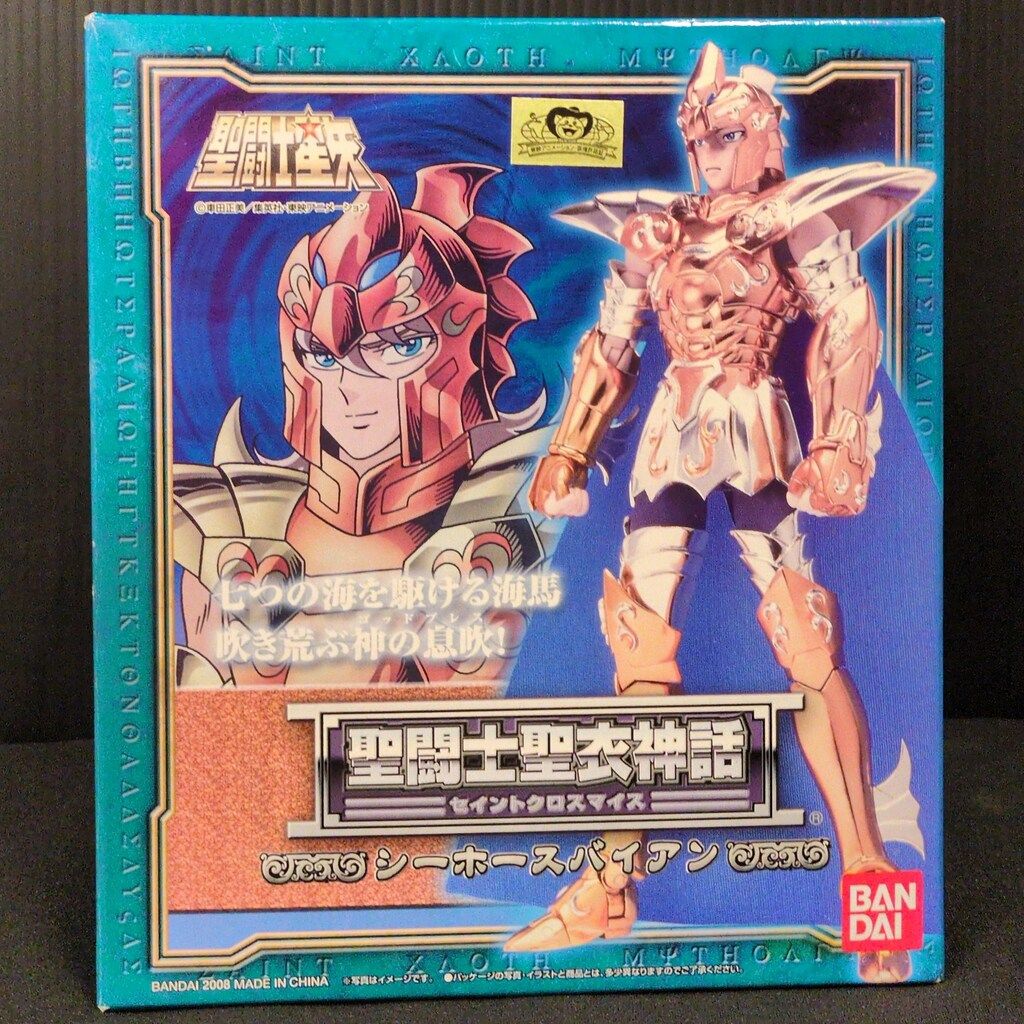 聖闘士聖衣神話 鱗衣 シーホースバイアン