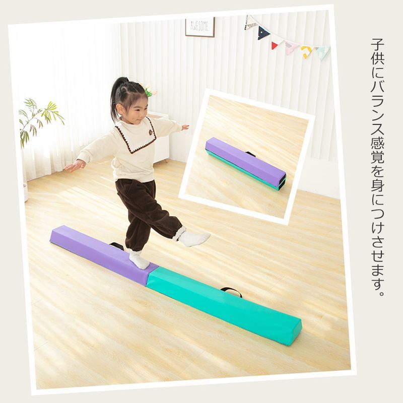 ソフトバランスブロック 5段セット（ソフトブロック おもちゃ 7
