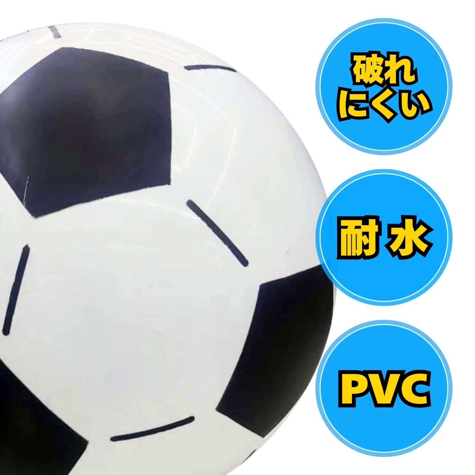 サッカーボール ビーチボール 大きい 巨大 ジャンボ マリン