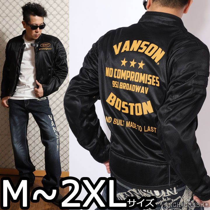 VANSON バンソン メッシュライダース TVS2204S ブラック×イエロー