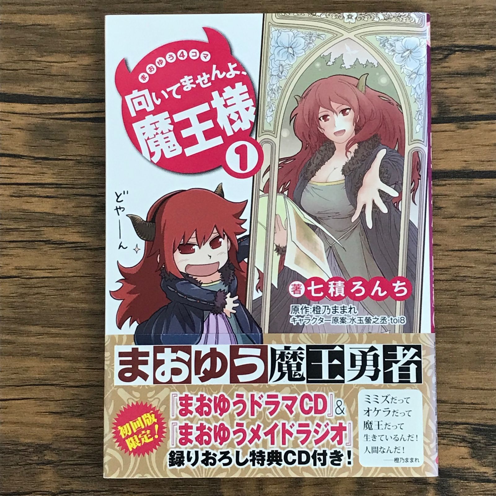 mako♪mama 様 専用 ①