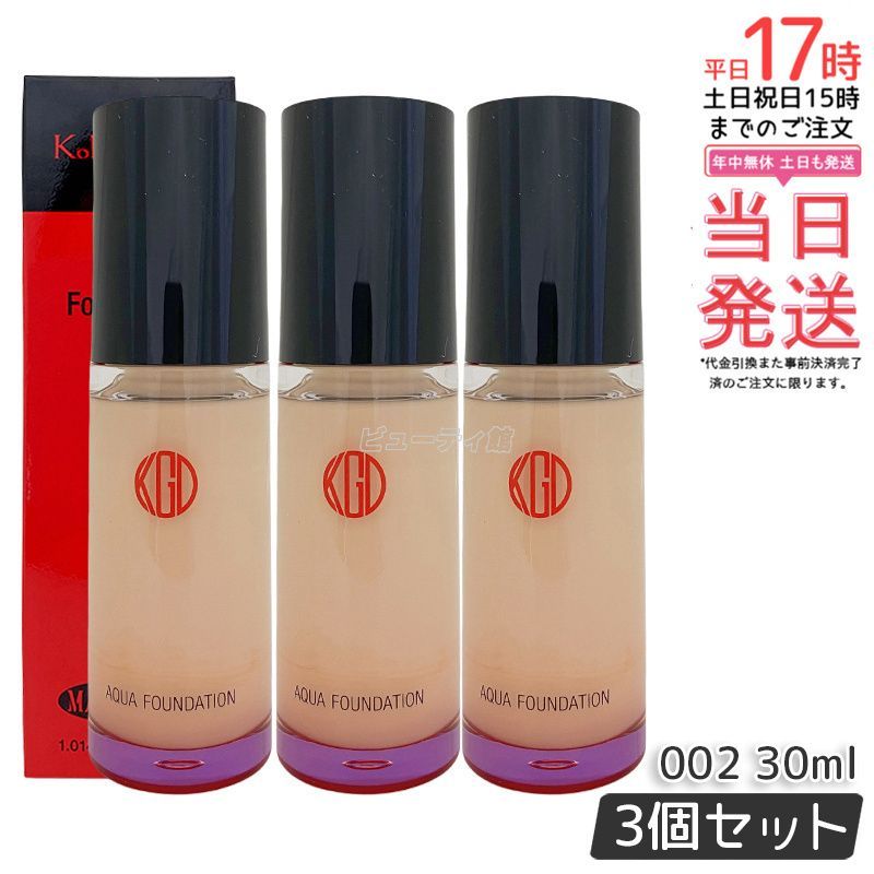 江原道 Koh Gen Do マイファンスィー アクアファンデーション 30ml 002 3個セット SPF25 PA リキッドファンデーション 化粧下地 UV 日焼け止め 素肌 透明感